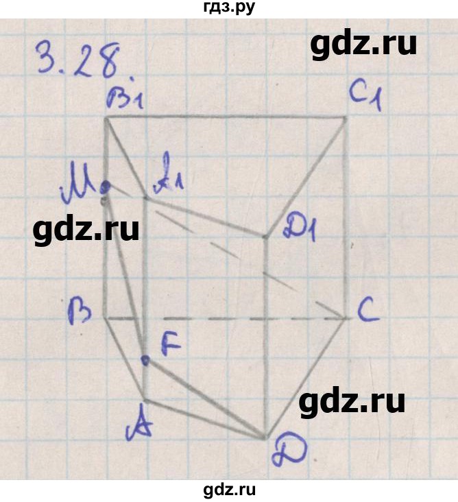ГДЗ по геометрии 10 класс Мерзляк  Углубленный уровень параграф 3 - 3.28, Решебник
