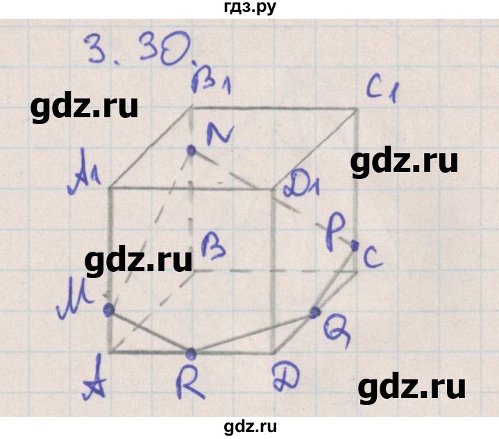 ГДЗ по геометрии 10 класс Мерзляк  Углубленный уровень параграф 3 - 3.30, Решбеник