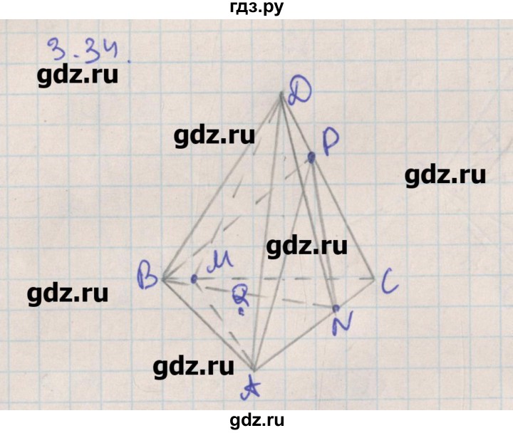 ГДЗ по геометрии 10 класс Мерзляк  Углубленный уровень параграф 3 - 3.34, Решебник