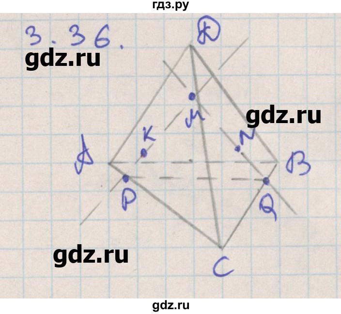 ГДЗ по геометрии 10 класс Мерзляк  Углубленный уровень параграф 3 - 3.36, Решебник