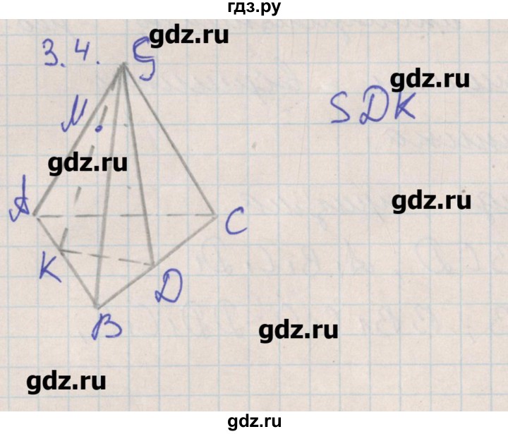 ГДЗ по геометрии 10 класс Мерзляк  Углубленный уровень параграф 3 - 3.4, Решебник