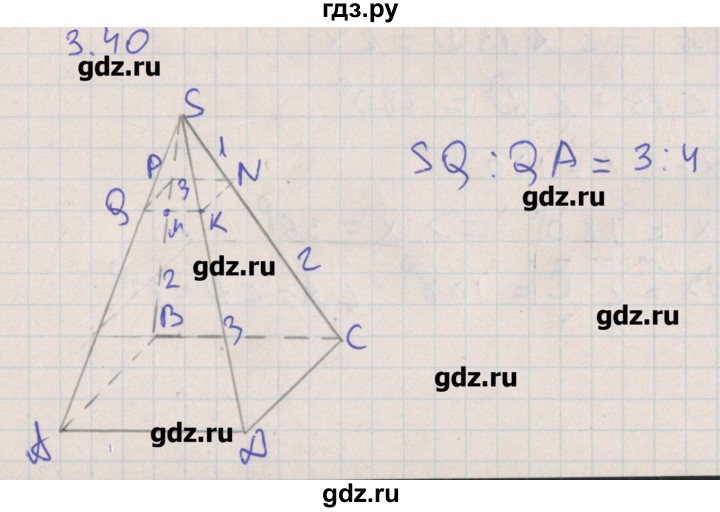ГДЗ по геометрии 10 класс Мерзляк  Углубленный уровень параграф 3 - 3.40, Решебник