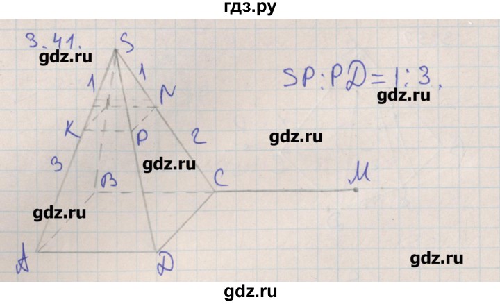 ГДЗ по геометрии 10 класс Мерзляк  Углубленный уровень параграф 3 - 3.41, Решебник