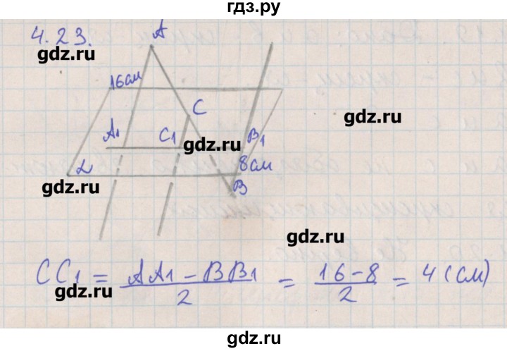 ГДЗ по геометрии 10 класс Мерзляк  Углубленный уровень параграф 4 - 4.23, Решебник