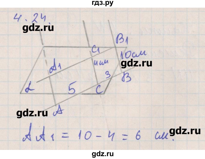 ГДЗ по геометрии 10 класс Мерзляк  Углубленный уровень параграф 4 - 4.24, Решебник