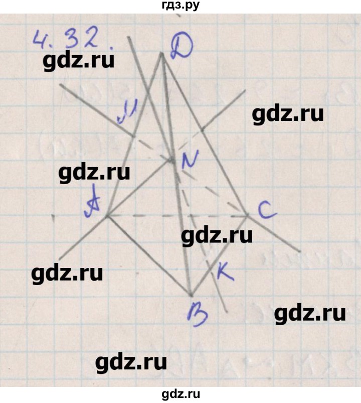 ГДЗ по геометрии 10 класс Мерзляк  Углубленный уровень параграф 4 - 4.32, Решебник