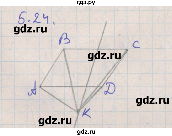 ГДЗ по геометрии 10 класс Мерзляк  Углубленный уровень параграф 5 - 5.24, Решебник