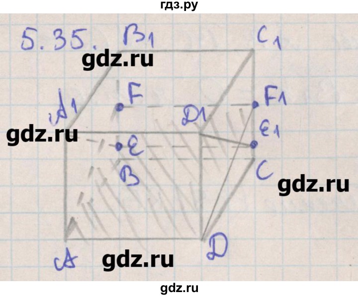 ГДЗ по геометрии 10 класс Мерзляк  Углубленный уровень параграф 5 - 5.35, Решебник