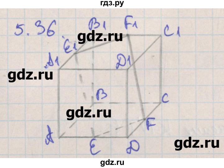 ГДЗ по геометрии 10 класс Мерзляк  Углубленный уровень параграф 5 - 5.36, Решебник