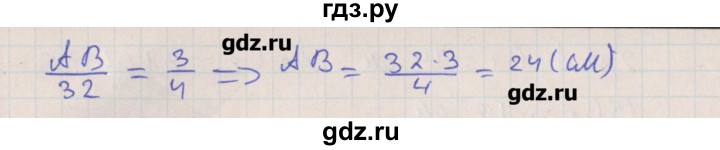 ГДЗ по геометрии 10 класс Мерзляк  Углубленный уровень параграф 6 - 6.13, Решебник