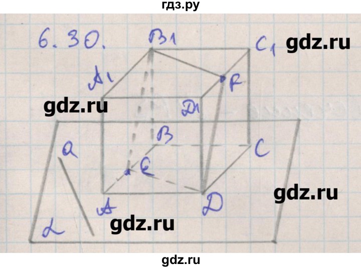 ГДЗ по геометрии 10 класс Мерзляк  Углубленный уровень параграф 6 - 6.30, Решебник