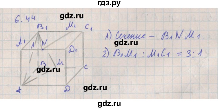 ГДЗ по геометрии 10 класс Мерзляк  Углубленный уровень параграф 6 - 6.44, Решебник