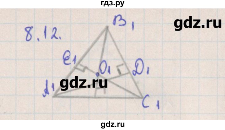 ГДЗ по геометрии 10 класс Мерзляк  Углубленный уровень параграф 8 - 8.12, Решебник