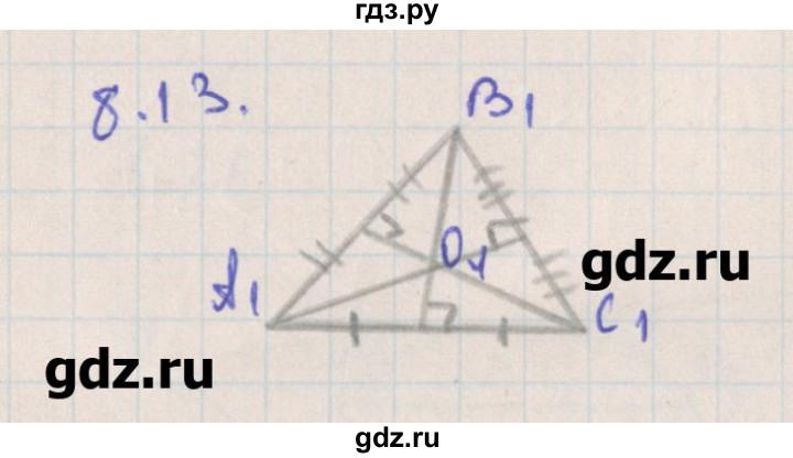 ГДЗ по геометрии 10 класс Мерзляк  Углубленный уровень параграф 8 - 8.13, Решебник