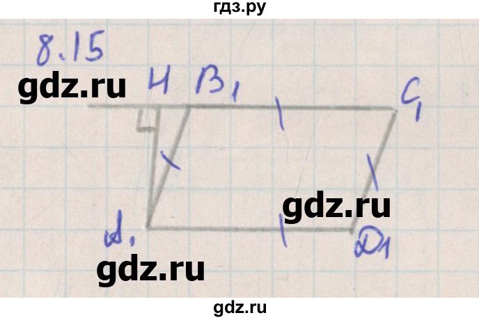 ГДЗ по геометрии 10 класс Мерзляк  Углубленный уровень параграф 8 - 8.15, Решебник