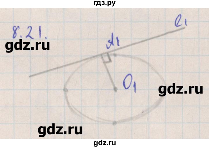 ГДЗ по геометрии 10 класс Мерзляк  Углубленный уровень параграф 8 - 8.21, Решебник
