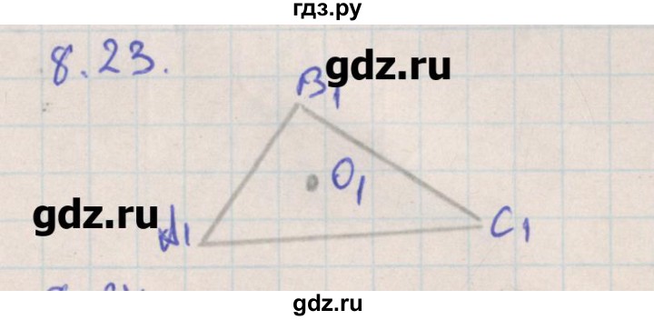 ГДЗ по геометрии 10 класс Мерзляк  Углубленный уровень параграф 8 - 8.23, Решебник