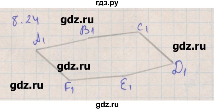 ГДЗ по геометрии 10 класс Мерзляк  Углубленный уровень параграф 8 - 8.24, Решебник