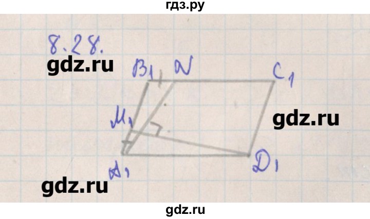 ГДЗ по геометрии 10 класс Мерзляк  Углубленный уровень параграф 8 - 8.28, Решебник