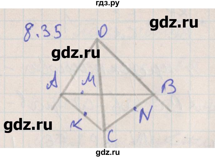 ГДЗ по геометрии 10 класс Мерзляк  Углубленный уровень параграф 8 - 8.35, Решебник