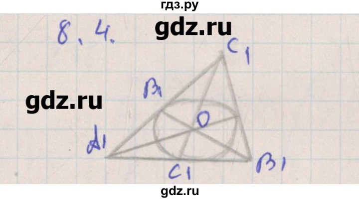 ГДЗ по геометрии 10 класс Мерзляк  Углубленный уровень параграф 8 - 8.4, Решебник
