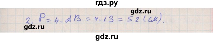 ГДЗ по геометрии 10 класс Мерзляк  Углубленный уровень параграф 9 - 9.23, Решбеник