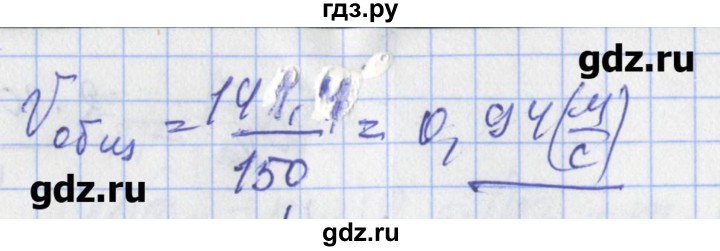 ГДЗ по физике 10 класс Марон дидактические материалы (Касьянов) Базовый и углубленный уровень контрольные работы / КР-6. вариант - 3, Решебник