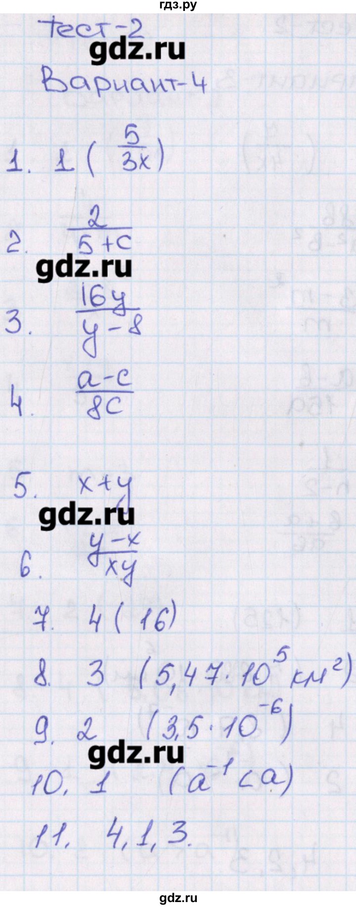 ГДЗ по алгебре 8 класс Кузнецова тематические тесты ОГЭ  тест 2. вариант - 4, Решебник