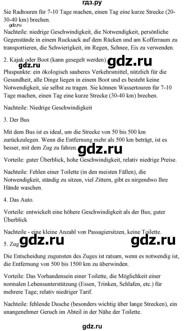 ГДЗ по немецкому языку 11 класс Радченко Wunderkinder Plus Базовый и углубленный уровень страница - 15, Решебник