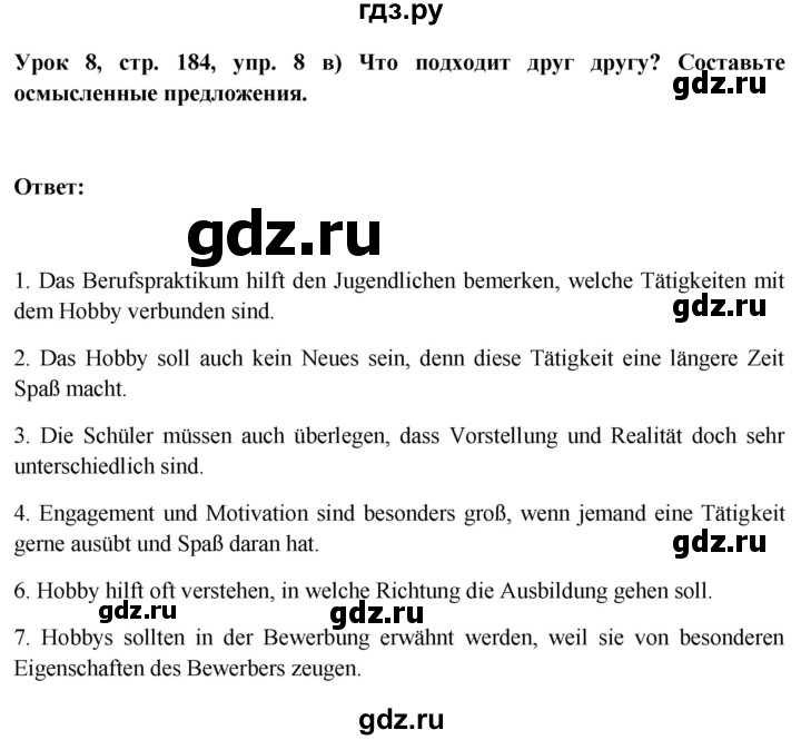 ГДЗ по немецкому языку 11 класс Радченко Wunderkinder Plus Базовый и углубленный уровень страница - 185, Решебник