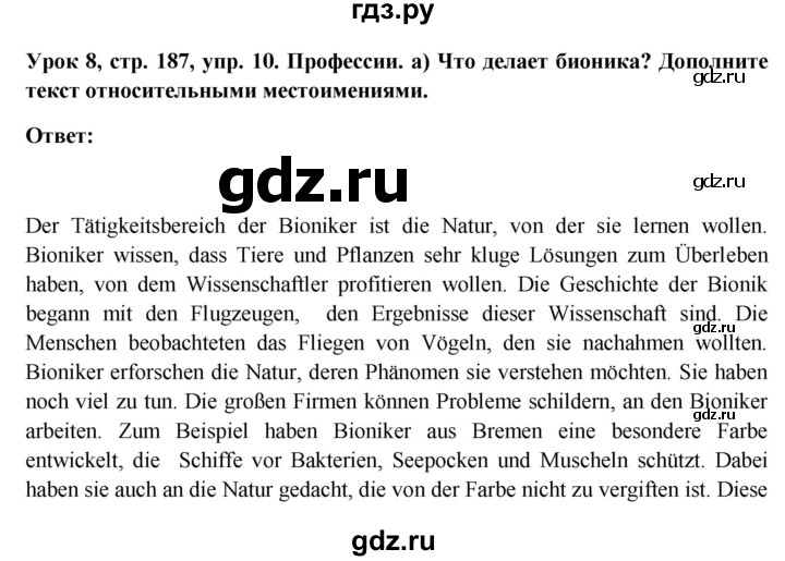 ГДЗ по немецкому языку 11 класс Радченко Wunderkinder Plus Базовый и углубленный уровень страница - 187, Решебник