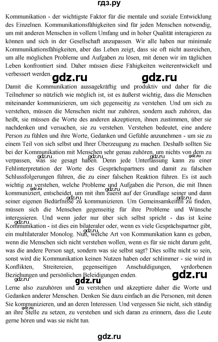 ГДЗ по немецкому языку 11 класс Радченко Wunderkinder Plus Базовый и углубленный уровень страница - 209, Решебник