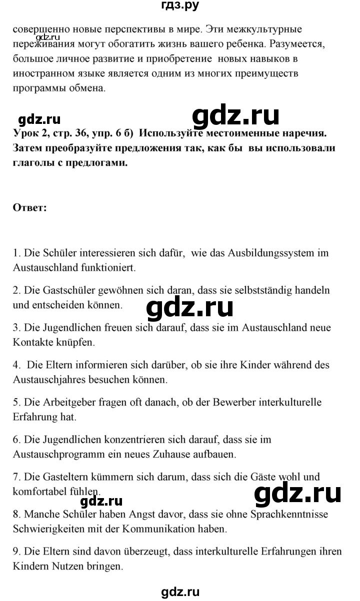 ГДЗ по немецкому языку 11 класс Радченко Wunderkinder Plus Базовый и углубленный уровень страница - 36, Решебник