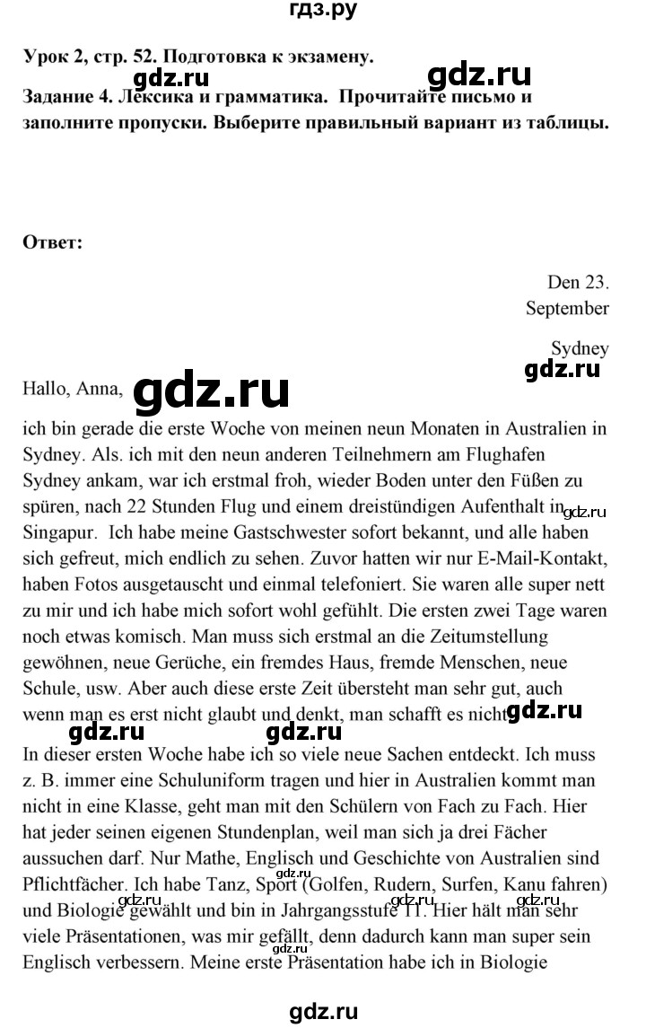 ГДЗ по немецкому языку 11 класс Радченко Wunderkinder Plus Базовый и углубленный уровень страница - 52, Решебник