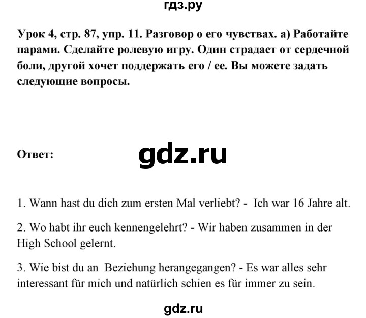ГДЗ по немецкому языку 11 класс Радченко Wunderkinder Plus Базовый и углубленный уровень страница - 87, Решебник