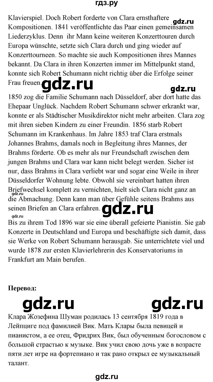 ГДЗ по немецкому языку 11 класс Радченко Wunderkinder Plus Базовый и углубленный уровень страница - 88, Решебник