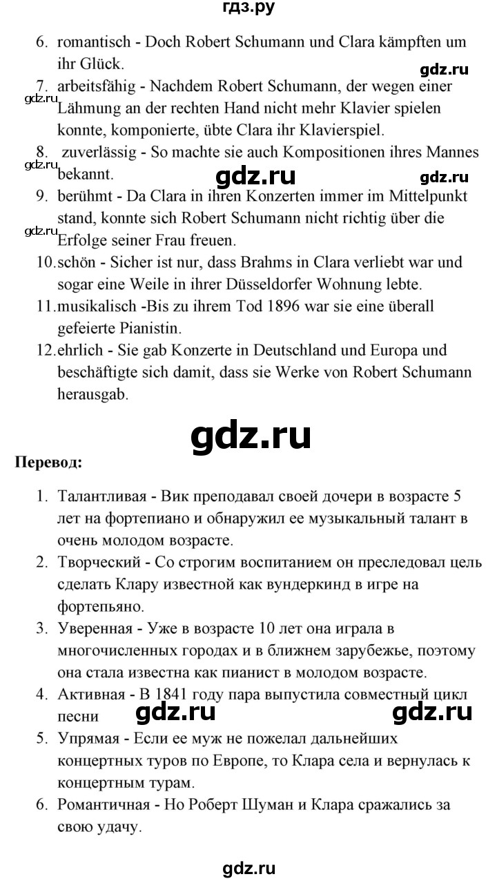 ГДЗ по немецкому языку 11 класс Радченко Wunderkinder Plus Базовый и углубленный уровень страница - 89, Решебник