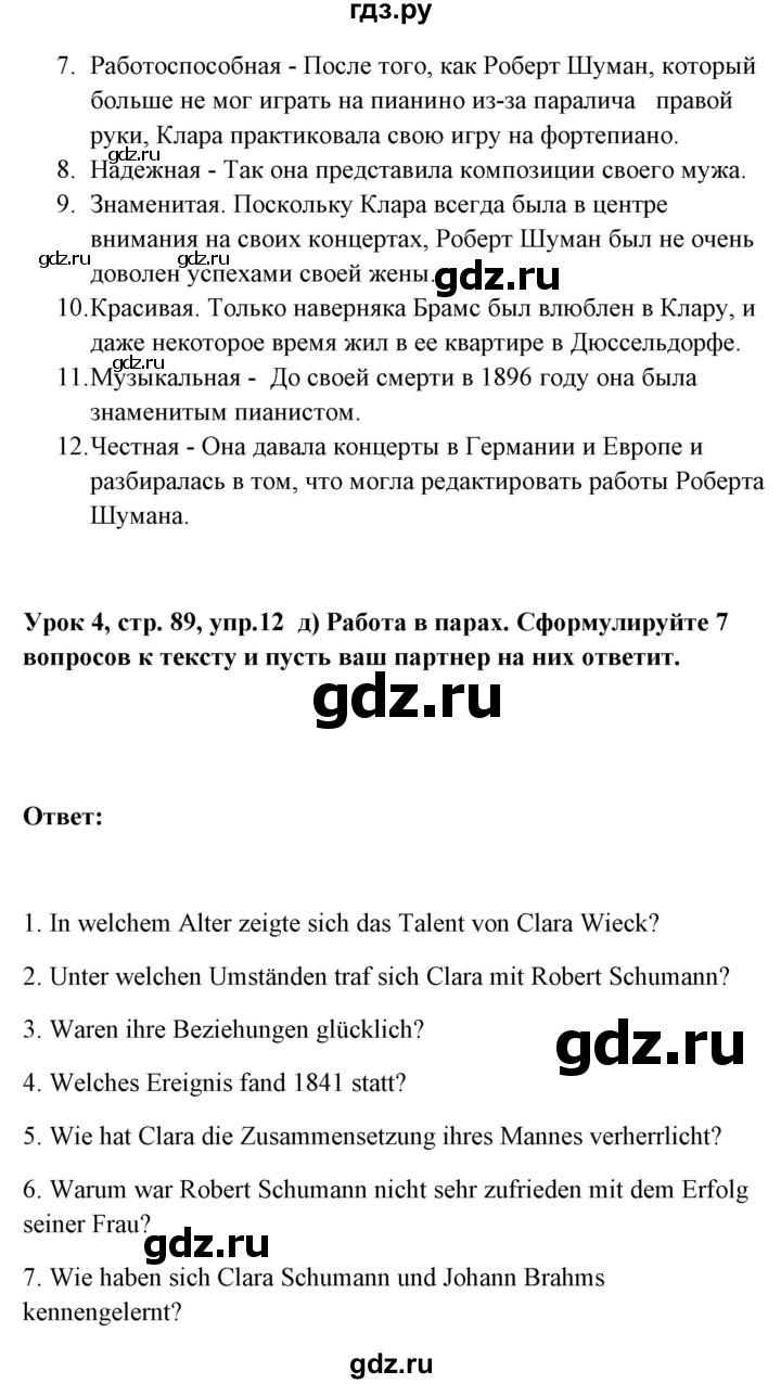 ГДЗ по немецкому языку 11 класс Радченко Wunderkinder Plus Базовый и углубленный уровень страница - 89, Решебник