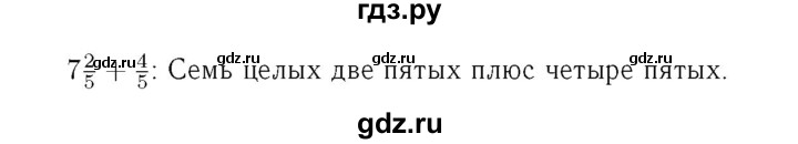 ГДЗ по русскому языку 6 класс Ефремова рабочая тетрадь (Баранов)  упражнение - 87, Решебник №2