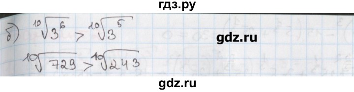 ГДЗ по алгебре 9 класс Феоктистов дидактические материалы (Макарычев) Углубленный уровень самостоятельные работы / СР-18 / вариант 1 - 5, Решебник