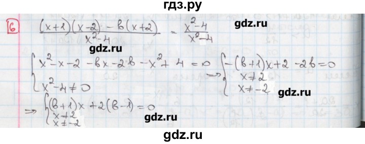 ГДЗ по алгебре 9 класс Феоктистов дидактические материалы  Углубленный уровень самостоятельные работы / СР-9 / вариант 1 - 6, Решебник