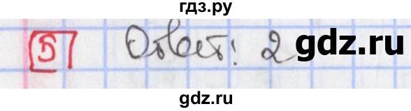 ГДЗ по алгебре 9 класс Феоктистов дидактические материалы  Углубленный уровень тест / тест 10 / вариант 2 - 5, Решебник