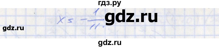 ГДЗ по алгебре 7 класс Звавич дидактические материалы к учебнику Макарычева  вариант 2 / самостоятельные работы / С-24 - 7, Решебник №1