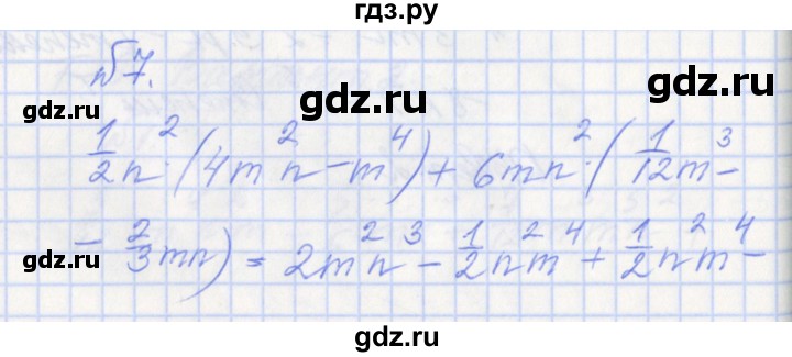 ГДЗ по алгебре 7 класс Звавич дидактические материалы к учебнику Макарычева  вариант 2 / тесты / Т-5 - 7, Решебник №1