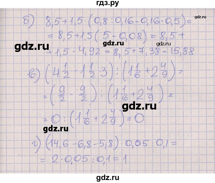ГДЗ по алгебре 7 класс Ключникова рабочая тетрадь  параграф 1 - 3, Решебник