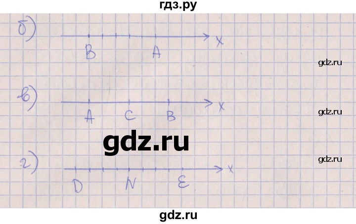 ГДЗ по алгебре 7 класс Ключникова рабочая тетрадь  параграф 3 - 4, Решебник