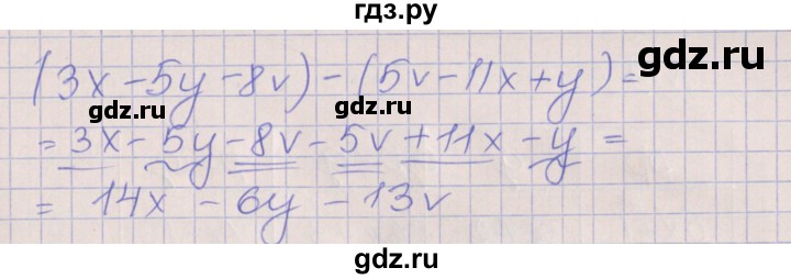 ГДЗ по алгебре 7 класс Ключникова рабочая тетрадь  параграф 25 - 6, Решебник