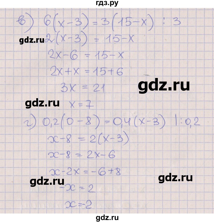 ГДЗ по алгебре 7 класс Ключникова рабочая тетрадь  параграф 4 - 5, Решебник