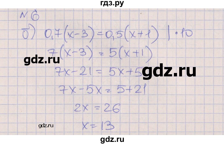 ГДЗ по алгебре 7 класс Ключникова рабочая тетрадь  параграф 4 - 6, Решебник