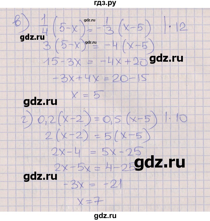 ГДЗ по алгебре 7 класс Ключникова рабочая тетрадь  параграф 4 - 6, Решебник